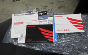 HONDA NC750X DCT 2026 RH23