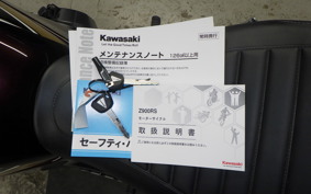 KAWASAKI Z900RS 2025 ZR900K