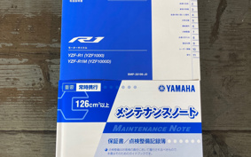 YAMAHA YZF-R1 2024 RN65J