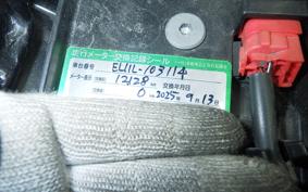 SUZUKI Vストローム250SX EL11L