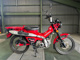 Фото Honda CT125 HUNTER CUB с японского аукциона