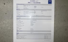 HARLEY FXLRS1920 2023