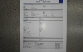 YAMAHA GEAR Gen.2 UA08J