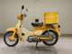 Фото Honda LITTLE CUB 2011 с японского аукциона