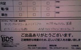 HARLEY FXS 1340 1989