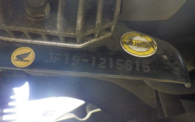 HONDA LEAD 110 JF19