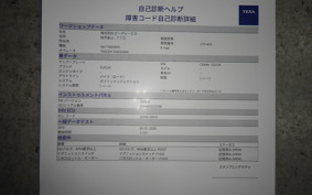 SUZUKI SKYWAVE 400 S 3 2007 CK44A