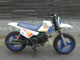 Фото Yamaha PW50 с японского аукциона