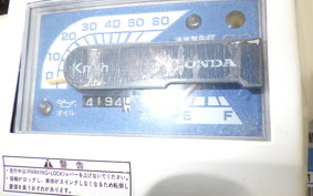HONDA GYRO UP TA01