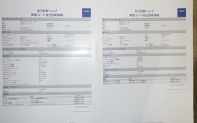 YAMAHA MT-10 2017 RN50J