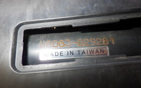 YAMAHA GEAR Gen.2 UA08J