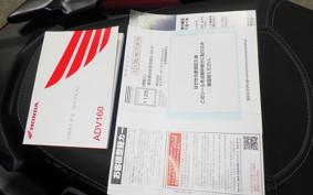 HONDA ADV160 KF54