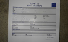 KAWASAKI VERSYS X250Aﾂｱﾗｰ LE250D