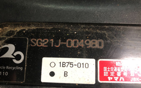 YAMAHA MAXAM 250 SG21J