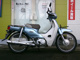Фото Honda SUPER CUB50 с японского аукциона