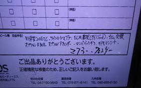 HARLEY FLTRXSE1920CVO 2019