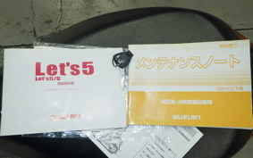 SUZUKI LET's 5 2023 CA47A