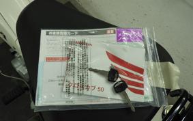 HONDA CROSS CUB 50 AA06