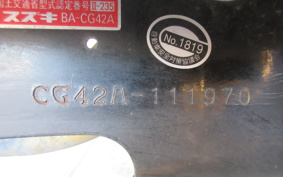 SUZUKI VECSTAR150 CG42A