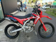 Фото Honda CRF250L 2018 с японского аукциона