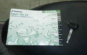 HONDA DIO Z4 GEN 2 AF63