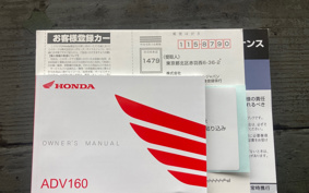 HONDA ADV160