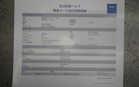 HONDA TACT Basket 2023 AF79