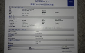 HONDA PCX 125 1998 JF81