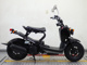 Фото Honda ZUMAR 2011 с японского аукциона