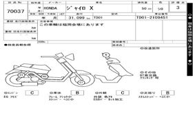 HONDA GYRO X TD01