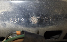 HONDA MOTOCOMPO AB12