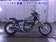 Фото Honda MAGNA 250 с японского аукциона