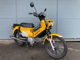 Фото Honda CROSS CUB 2018 с японского аукциона