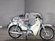 Фото Honda SUPER CUB C125 с японского аукциона