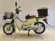 Фото Honda C110 SUPER CUB 2015 с японского аукциона