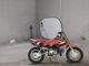 Фото Honda XR50R с японского аукциона