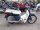 Фото Honda SUPER CUB90 с японского аукциона