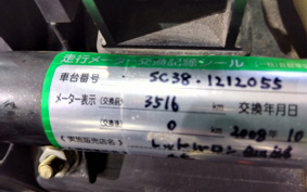 HONDA X4LD 2003 SC38