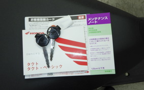 HONDA TACT Basket 2023 AF79