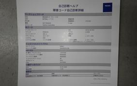 YAMAHA X-MAX 250 SG70J