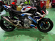 Фото BMW M1000R 2024 с японского аукциона