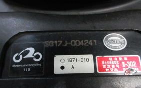 YAMAHA MAXAM 250 SG17J
