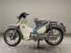Фото Honda C125 SUPER CUB 2026 с японского аукциона