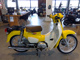 Фото Honda SUPER CUB110 с японского аукциона