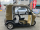 Фото Other AP TRIKE 125 с японского аукциона
