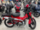 Фото Honda CT125 HUNTER CUB 2022 с японского аукциона