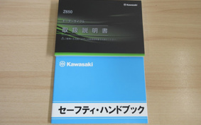 KAWASAKI Z650 2023 ER650S