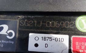 YAMAHA MAXAM 250 SG21J