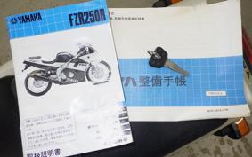YAMAHA FZR250 Gen.2 R 2004 3LN