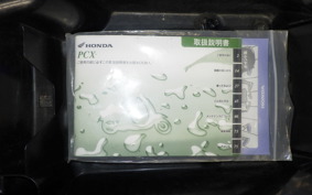 HONDA PCX 125 JF28